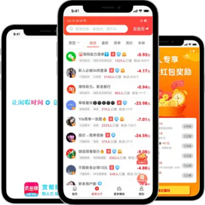 每天赚点APP 手机界面演示图，展示任务列表与收益提现功能